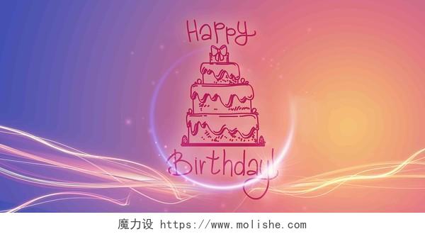 紫蓝色梦幻唯美生日简约生日蛋糕海报背景展板背景生日背景